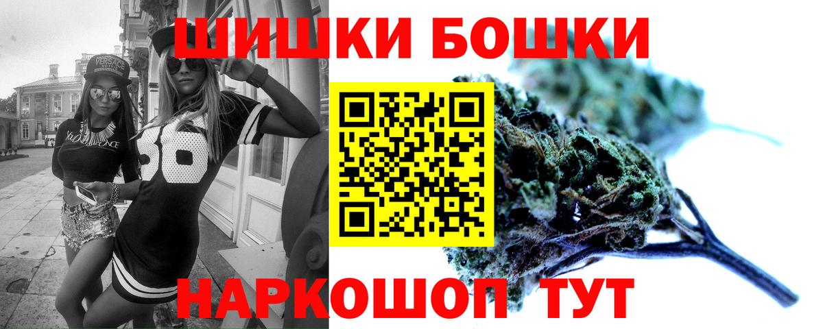 Каннабис LSD WEED  Каннабис Bruce Banner  Каннабис план  Каннабис VHQ  Кемерово  Вход с VPN 