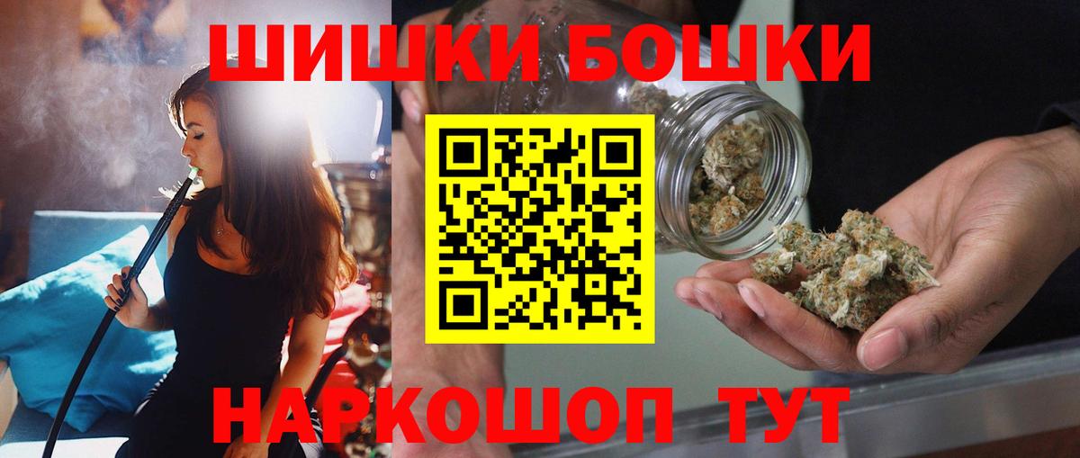 МАРИХУАНА марихуана Кемерово